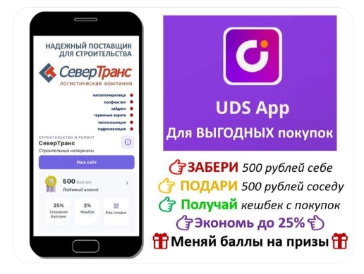 Копите бонусы и оплачивайте ими покупки! Копите бонусы и оплачивайте ими покупки!