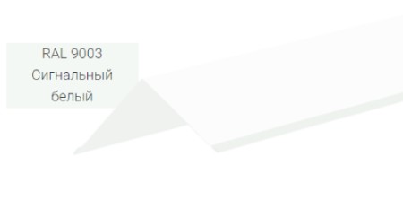 Планка угла внутреннего 50х50х3000